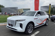 支持无线充电 红旗E-HS9部分配置曝光