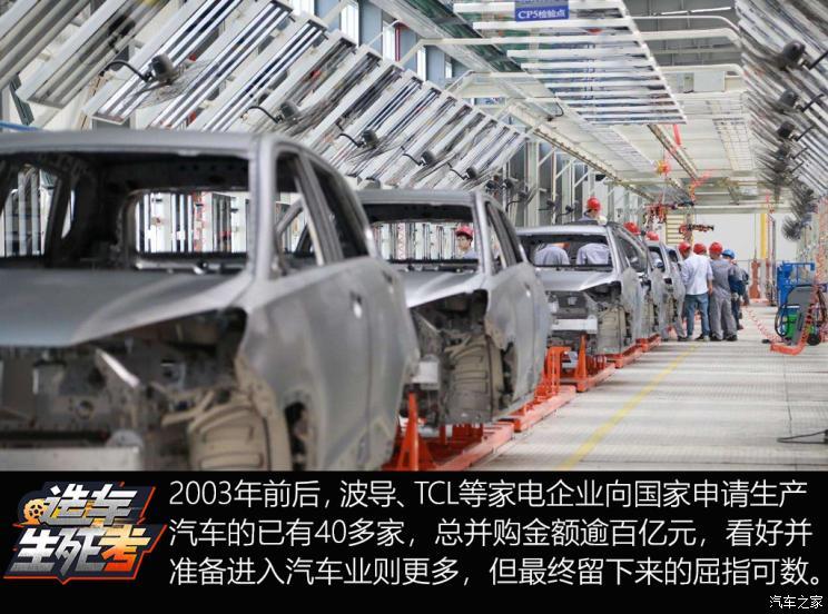 汽車之家