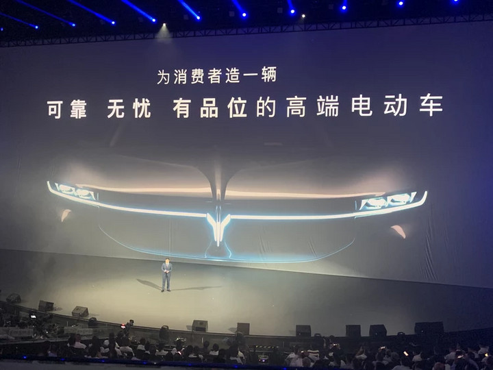全新高端新能源品牌 岚图概念车 i-Land 亮相