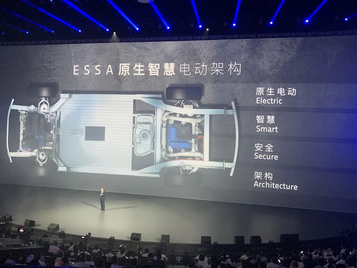 全新高端新能源品牌 岚图概念车 i-Land 亮相