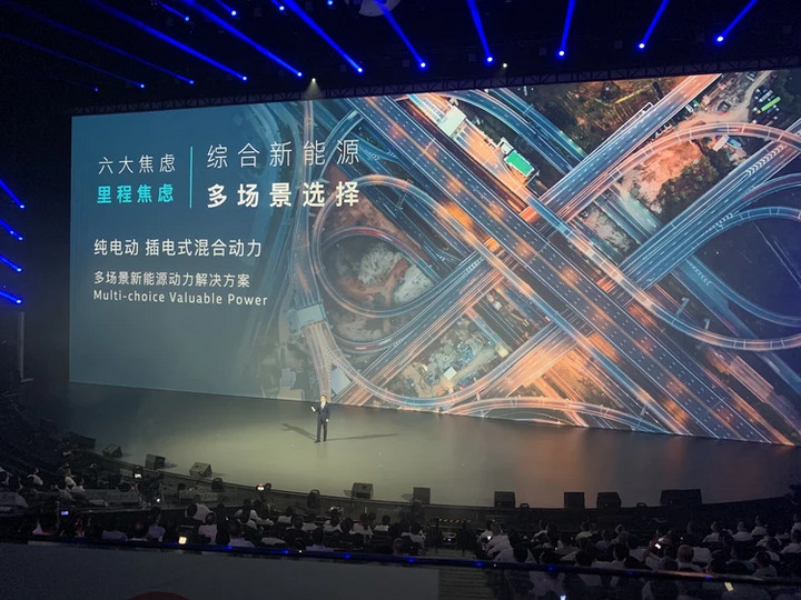全新高端新能源品牌 岚图概念车 i-Land 亮相