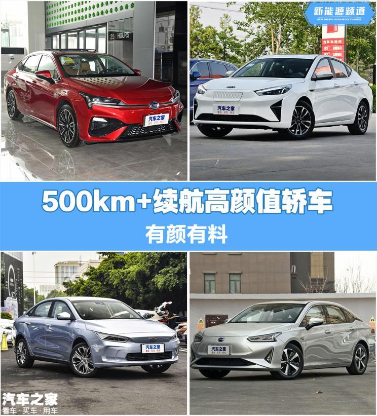 汽車(chē)之家