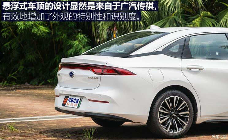 廣汽新能源 Aion S(埃安S) 2019款 魅Max 630
