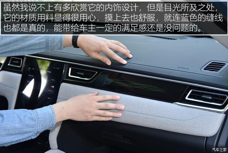 江淮汽車(chē) 江淮iC5 2020款 豪華都市版
