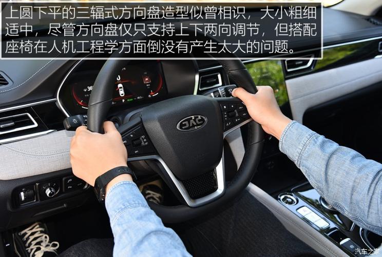 江淮汽車(chē) 江淮iC5 2020款 豪華都市版