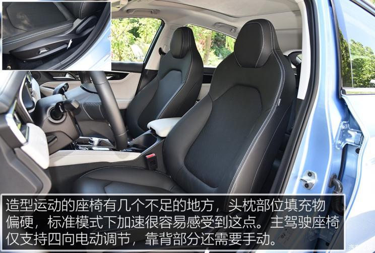 江淮汽車(chē) 江淮iC5 2020款 豪華都市版