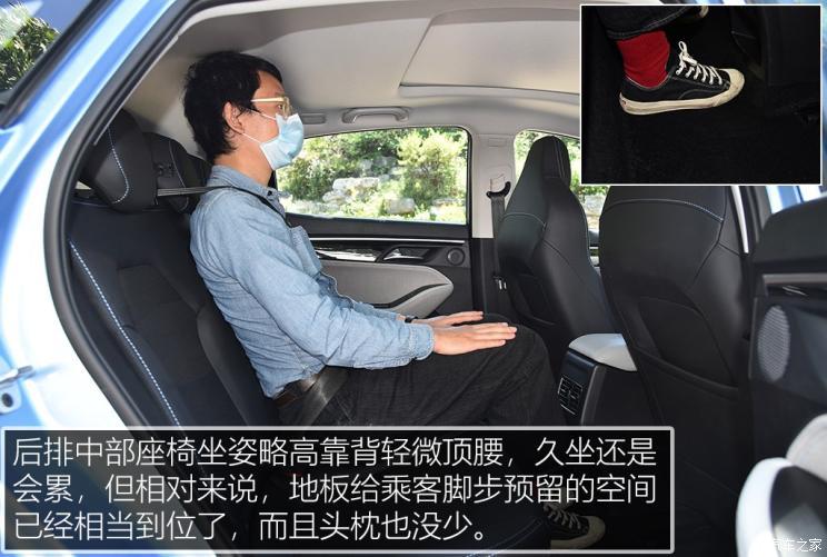 江淮汽車(chē) 江淮iC5 2020款 豪華都市版