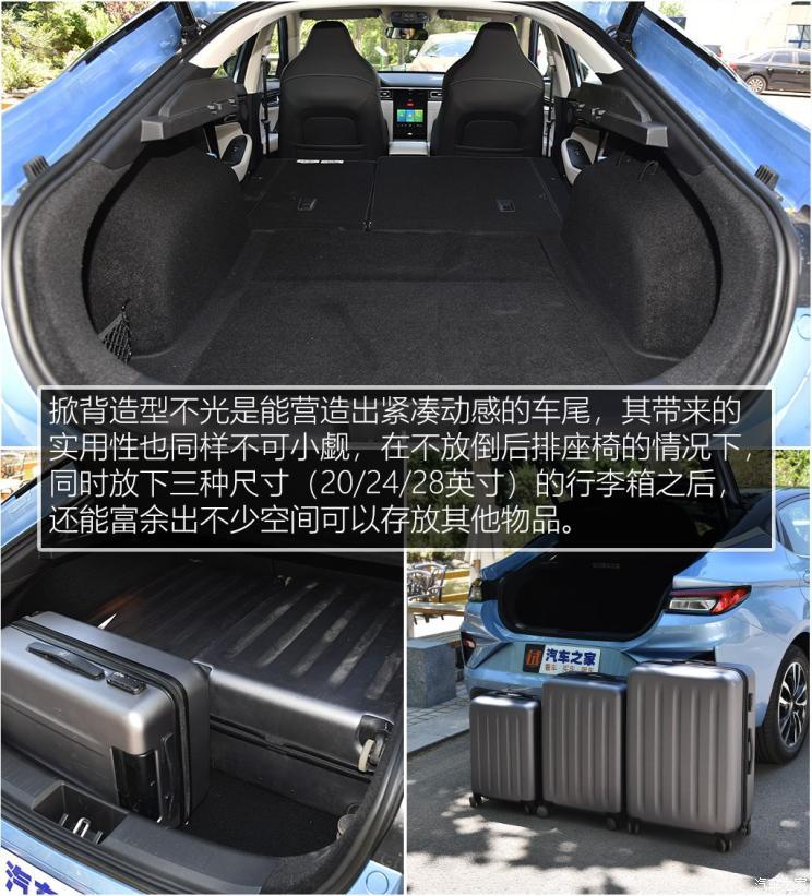 江淮汽车 江淮iC5 2020款 豪华都市版