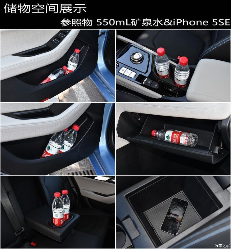 江淮汽車(chē) 江淮iC5 2020款 豪華都市版