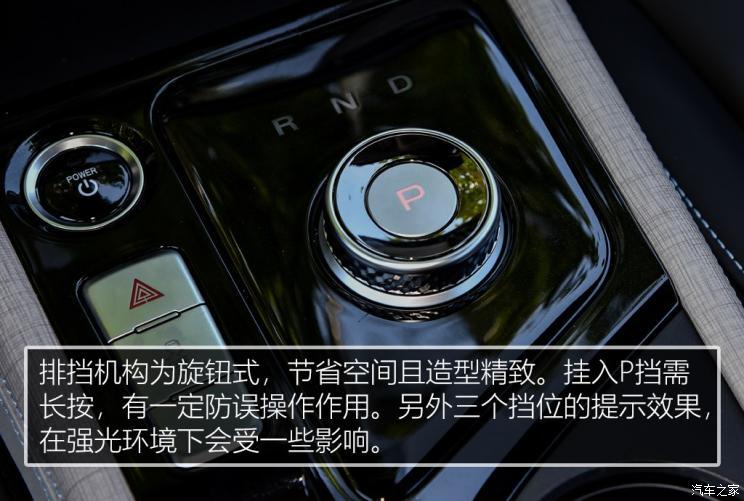 江淮汽車(chē) 江淮iC5 2020款 豪華都市版