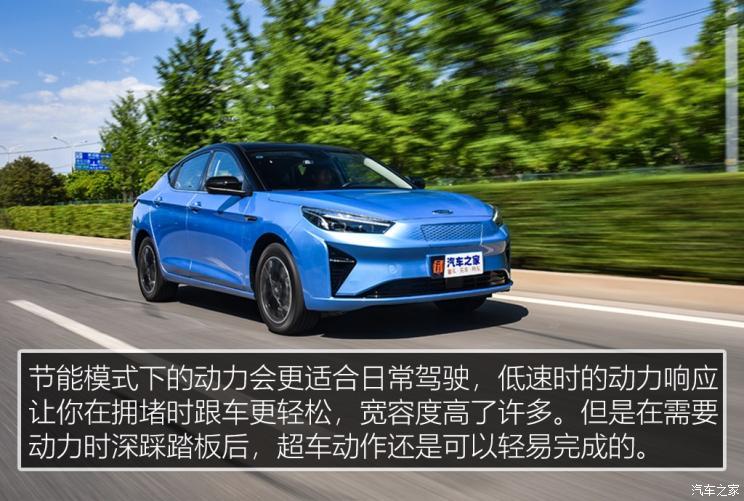 江淮汽車(chē) 江淮iC5 2020款 豪華都市版