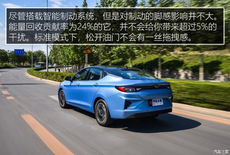 江淮汽車(chē) 江淮iC5 2020款 豪華都市版