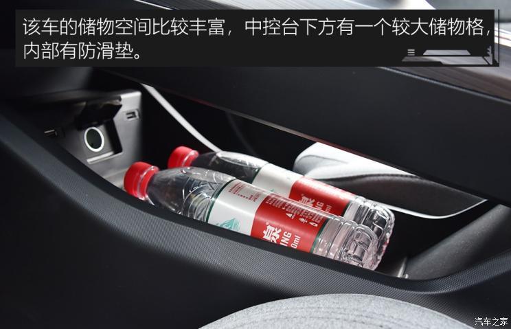 幾何汽車(chē) 幾何A 2019款 高維標(biāo)準(zhǔn)續(xù)航冪方版