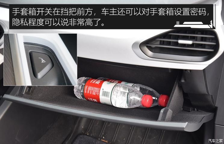 幾何汽車(chē) 幾何A 2019款 高維標(biāo)準(zhǔn)續(xù)航冪方版
