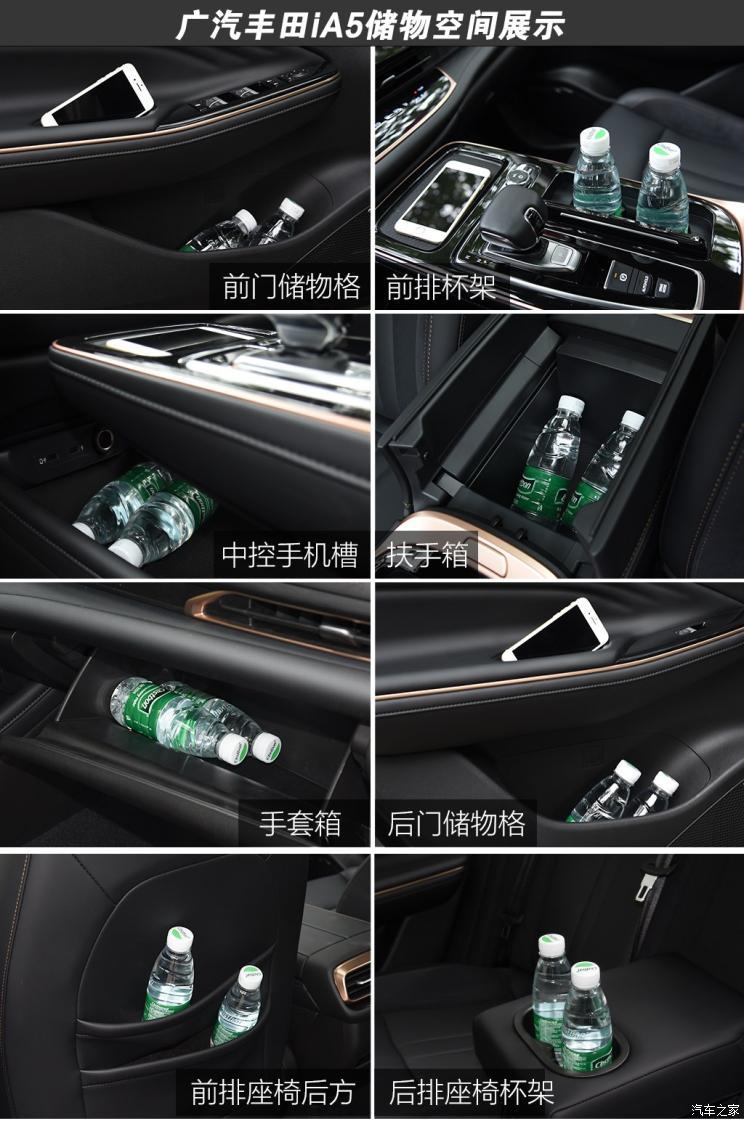 廣汽豐田 廣汽豐田iA5 2019款 豪華版