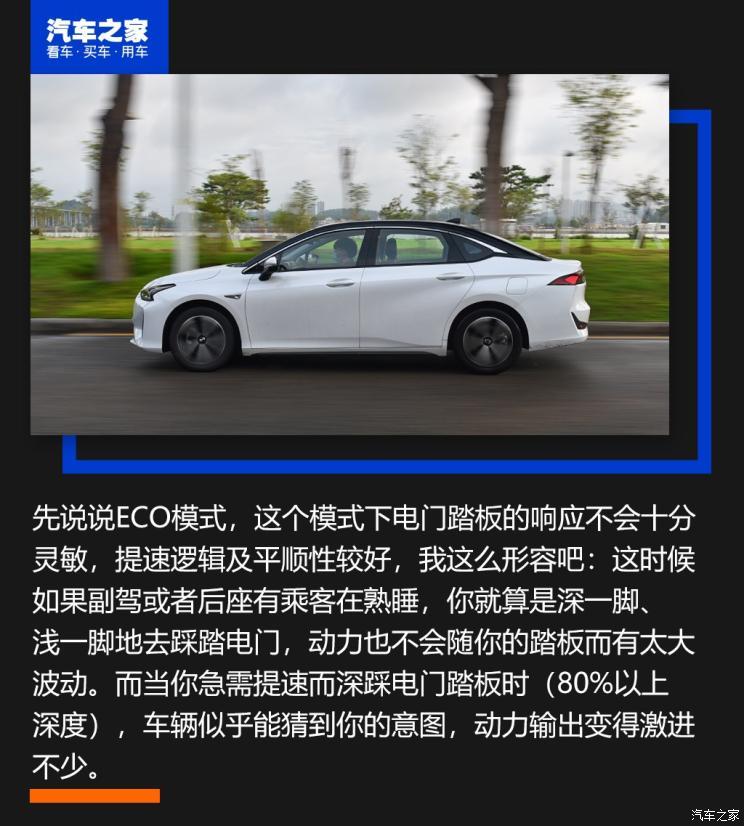 廣汽豐田 廣汽豐田iA5 2019款 豪華版