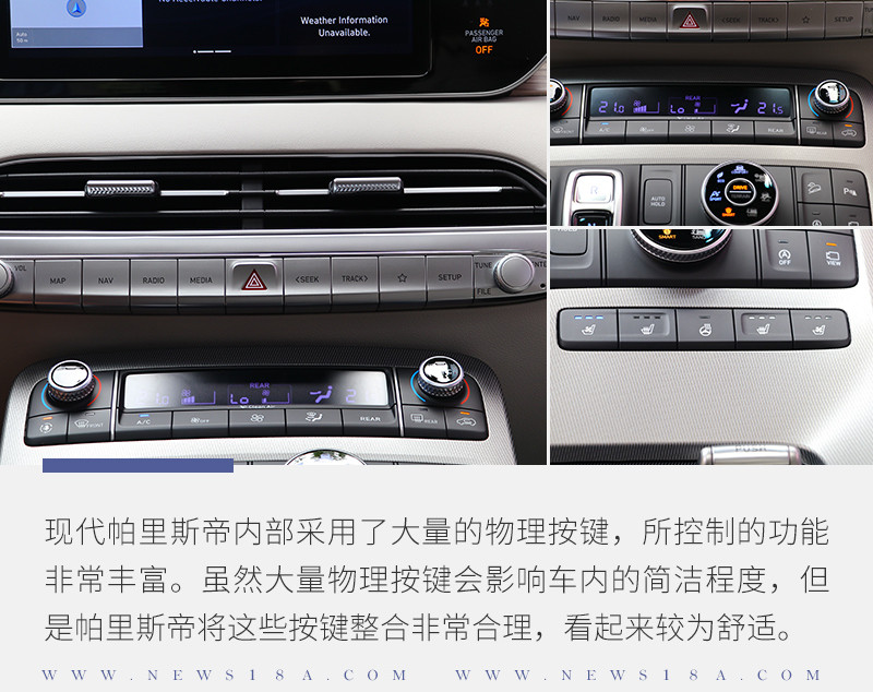 網(wǎng)通社汽車