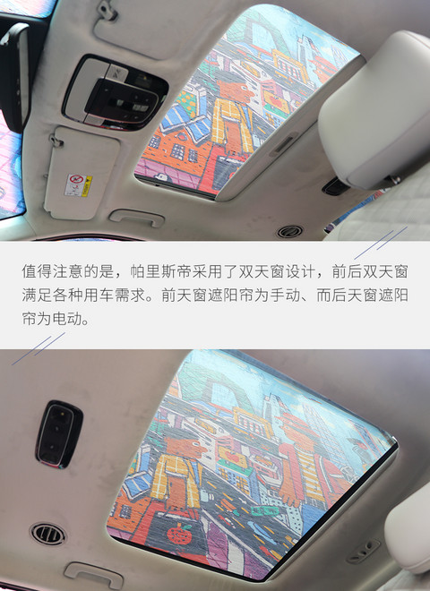 网通社汽车