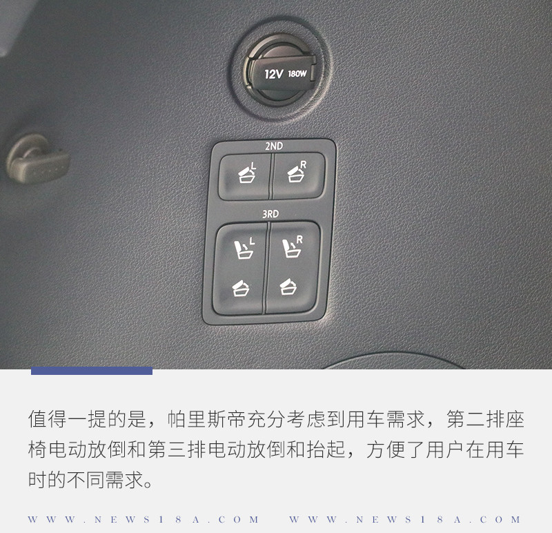 網(wǎng)通社汽車