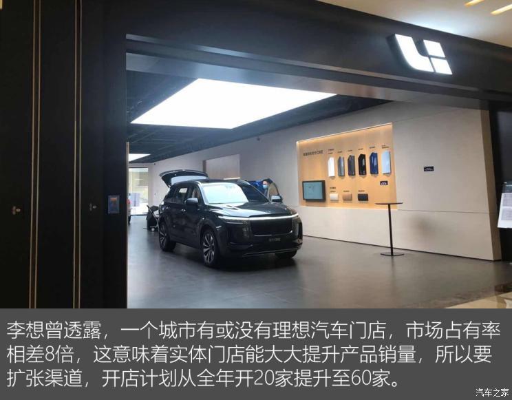 汽車之家