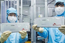 SK Innovation与诺奖得主共同研发电池