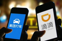 抢占出行市场 美团打车每单要砸30%优惠