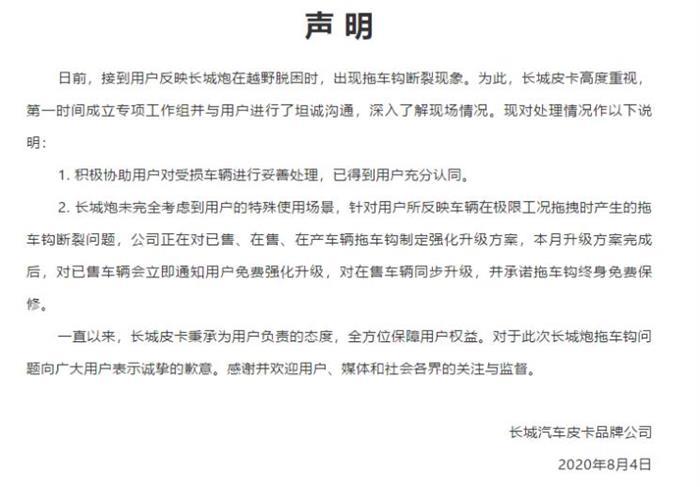 長(zhǎng)城