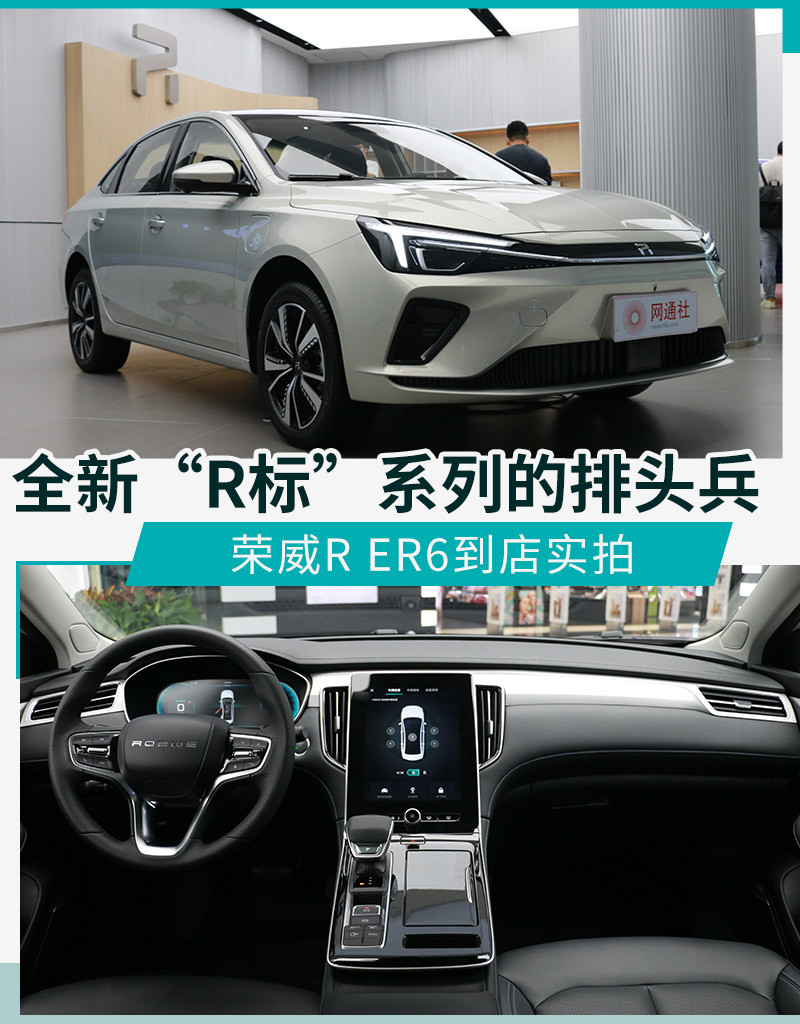 網(wǎng)通社汽車(chē)