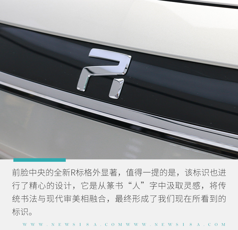 網(wǎng)通社汽車(chē)