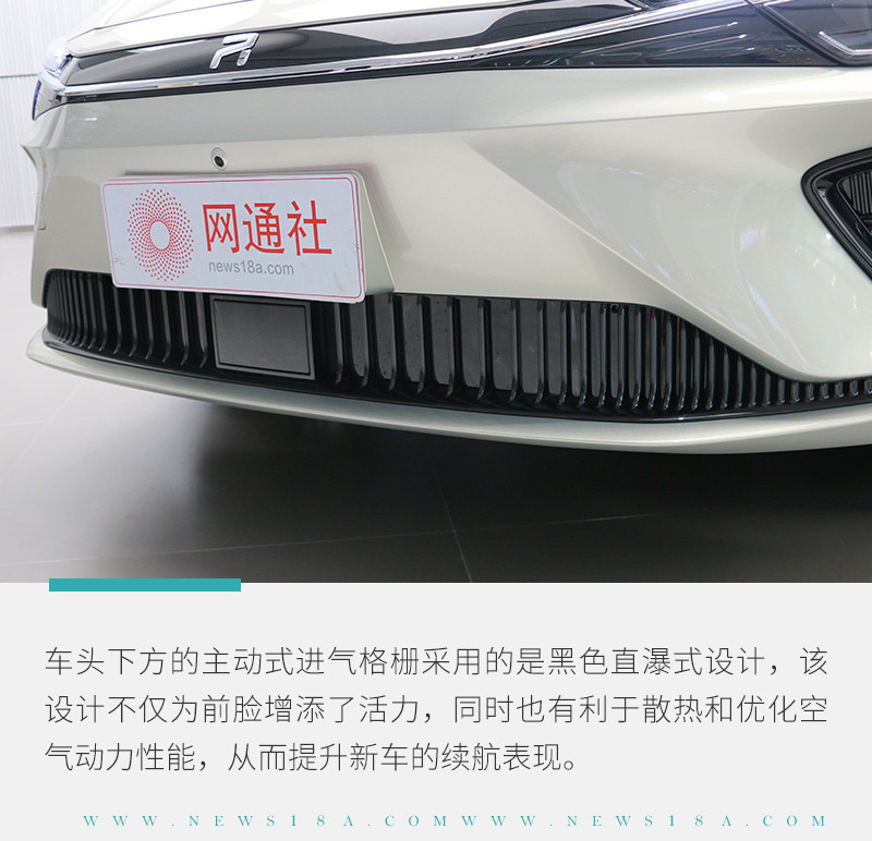網(wǎng)通社汽車(chē)