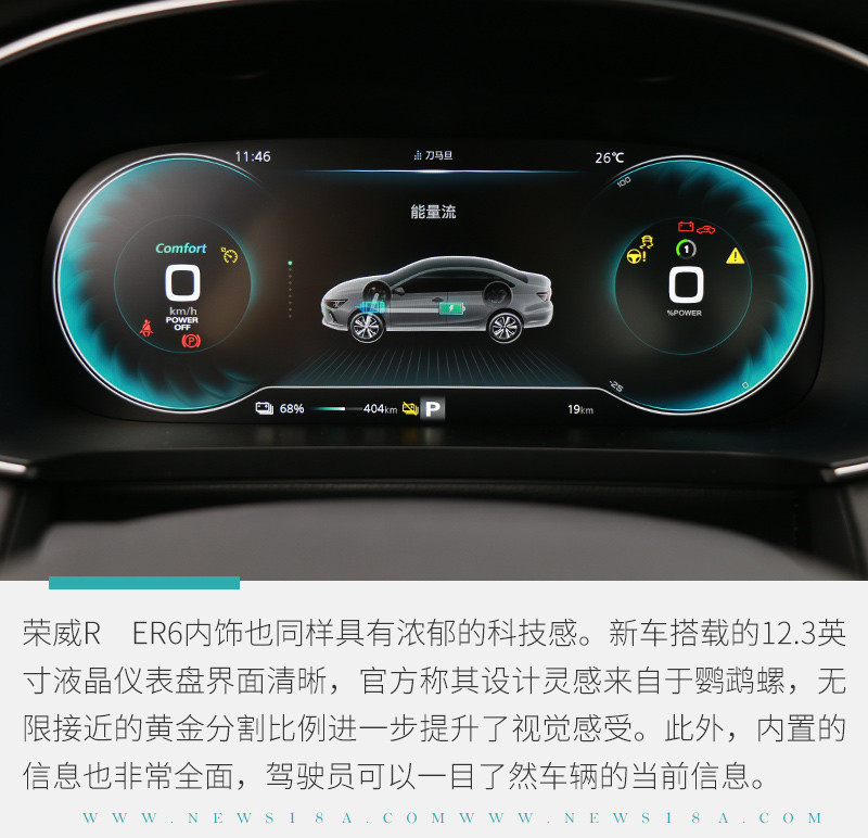 網(wǎng)通社汽車(chē)