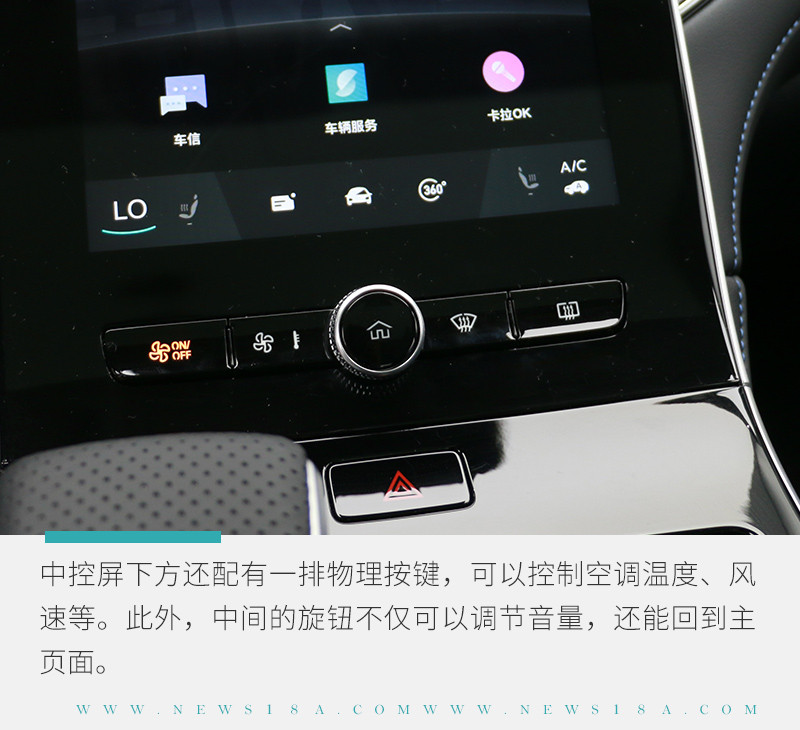 網(wǎng)通社汽車(chē)