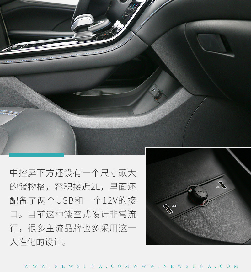 網(wǎng)通社汽車(chē)