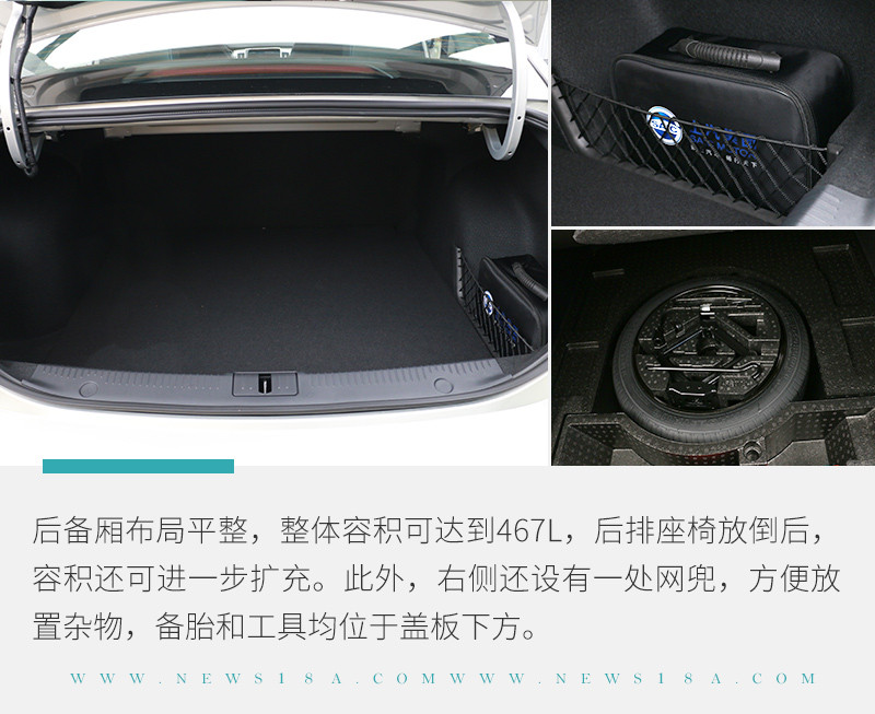 網(wǎng)通社汽車(chē)