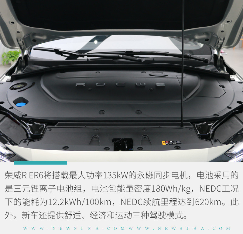 網(wǎng)通社汽車(chē)