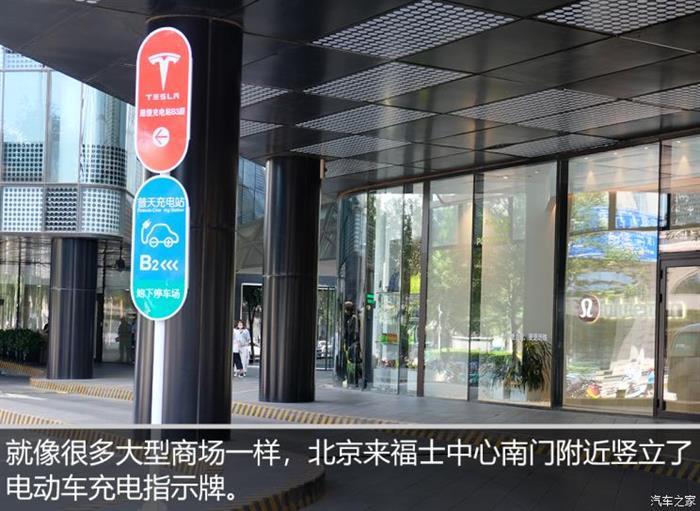 榮威,新能源汽車