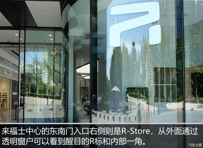 榮威,新能源汽車