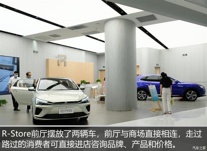 榮威,新能源汽車