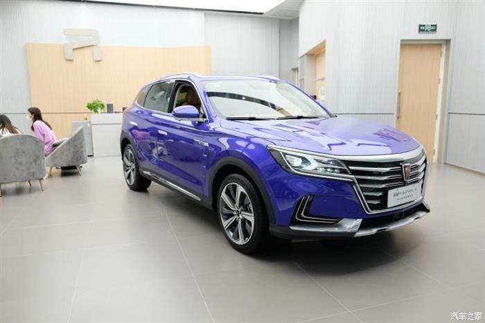 榮威,新能源汽車