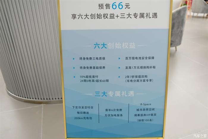 榮威,新能源汽車