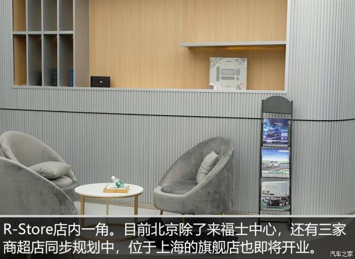 榮威,新能源汽車