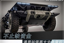 通用陆续叫停两大业务背后