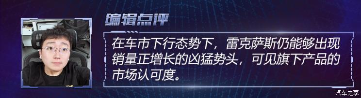 新車，銷量，奧迪Q3，豪華品牌銷量榜