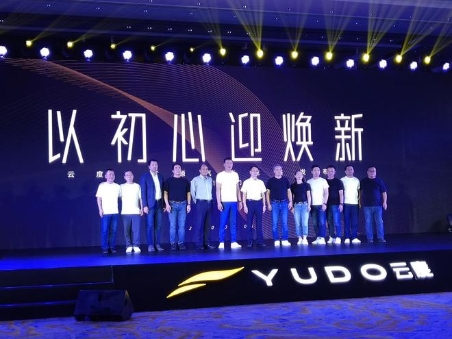 全新平臺(tái)首款車型2021年預(yù)售 云度目標(biāo)躋身國(guó)內(nèi)純電品牌前三
