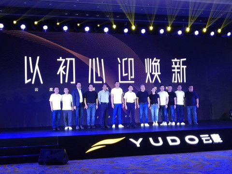 全新平台首款车型2021年预售 云度目标跻身国内纯电品牌前三