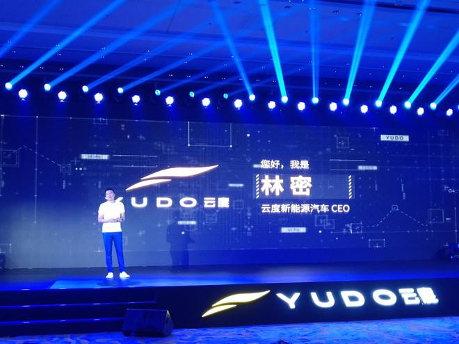全新平臺(tái)首款車型2021年預(yù)售 云度目標(biāo)躋身國(guó)內(nèi)純電品牌前三