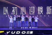 全新平台/从新出发 5年内做到全国前三云度还有机会吗？