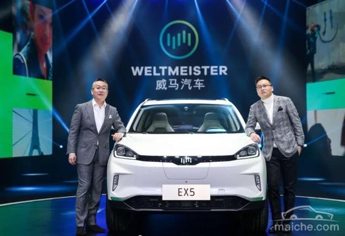 威馬，威馬汽車