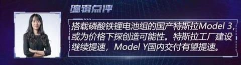 新车,销量,比亚迪,特斯拉,新能源车销量,比亚迪,7月汽车销量,新能源汽车,特斯拉,汽车销量排行 新车,销量,比亚迪,特斯拉,新能源车销量,比亚迪,7月汽车销量,新能源汽车,特斯拉,汽车销量排行
