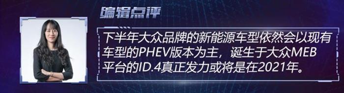 新车，销量，比亚迪，特斯拉，新能源车销量，比亚迪,7月汽车销量,新能源汽车,特斯拉,汽车销量排行